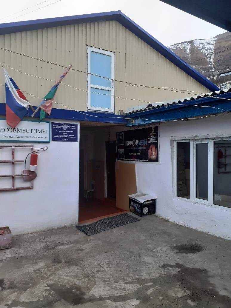 МКОУ &amp;quot;ХУЧАДИНСКАЯ ООШ&amp;quot;