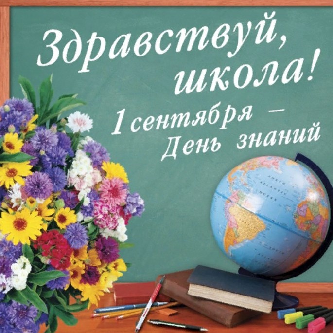 Заголовок мероприятия №1.